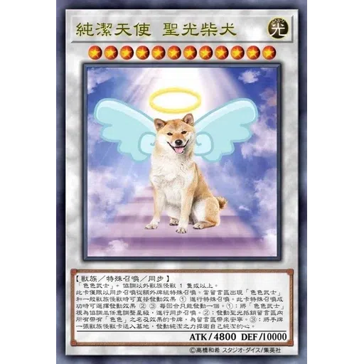 色色 - Sticker 10