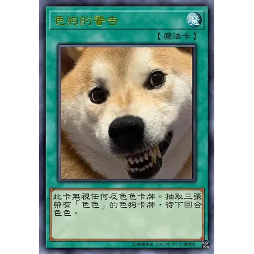 色色 - Sticker 18