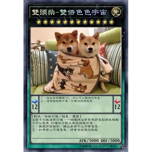 色色 - Sticker 21