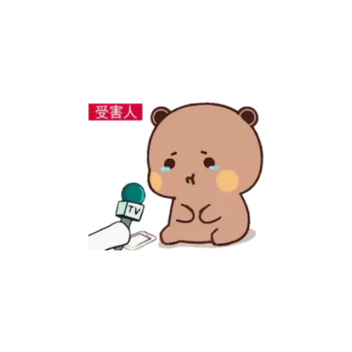 puny2 - Sticker 26