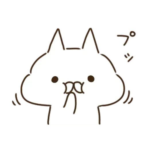 nekopen2.2 - Sticker 11