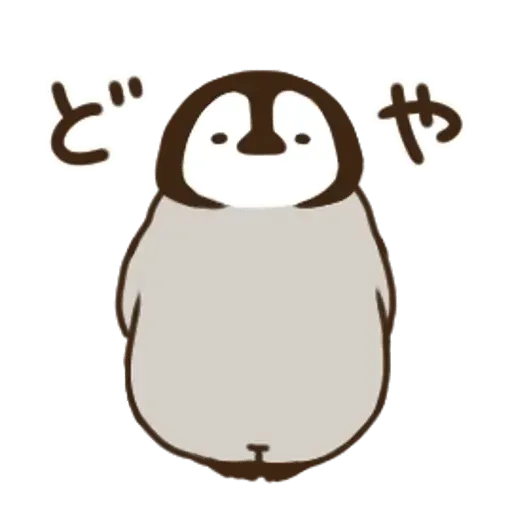 nekopen2.2 - Sticker 15