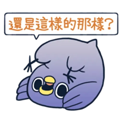 Annoying Brid 2 - Sticker 16