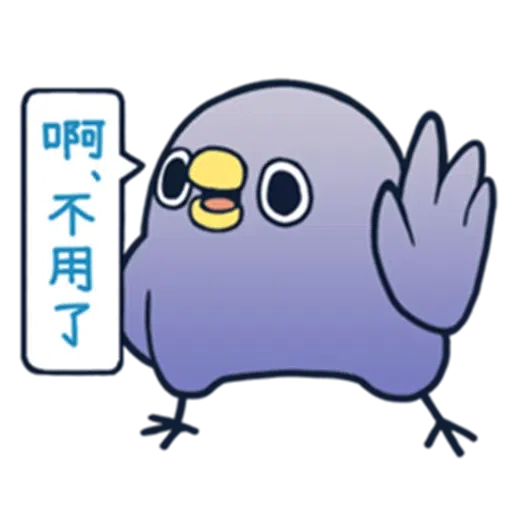 Annoying Brid 2 - Sticker 23