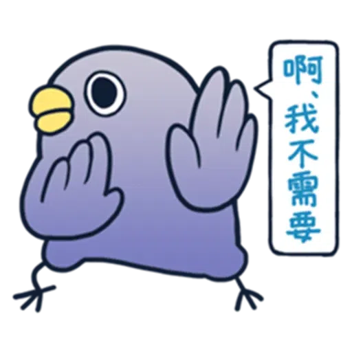 Annoying Brid 2 - Sticker 24