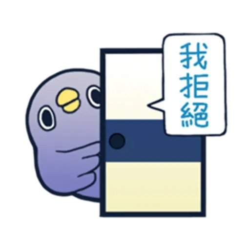Annoying Brid 2 - Sticker 30