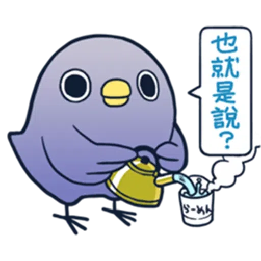 Annoying Brid 2 - Sticker 10