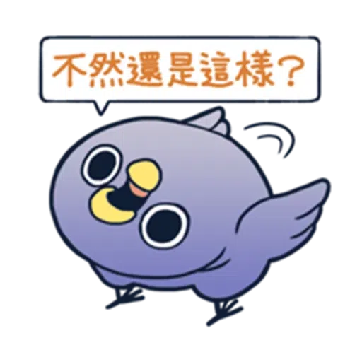 Annoying Brid 2 - Sticker 15