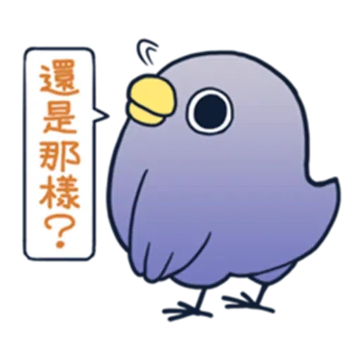 Annoying Brid 2 - Sticker 14