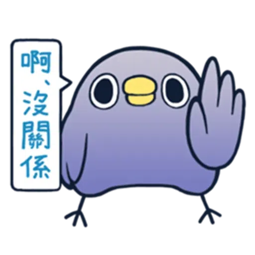 Annoying Brid 2 - Sticker 21