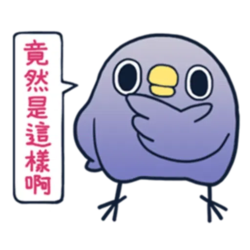 Annoying Brid 2 - Sticker 20