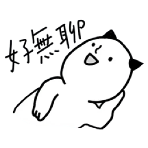 chinese - Sticker 12
