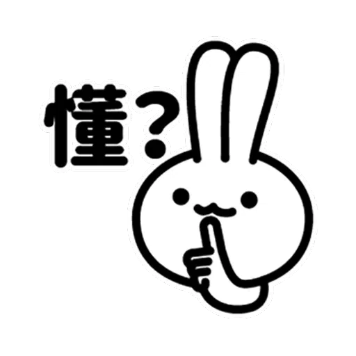 chinese - Sticker 24