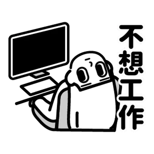 chinese - Sticker 30
