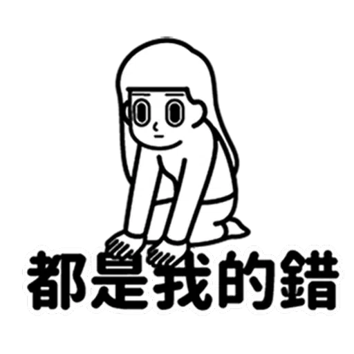 chinese - Sticker 28