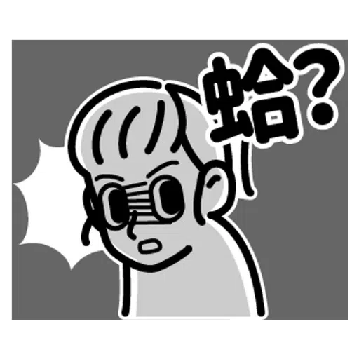 chinese - Sticker 19
