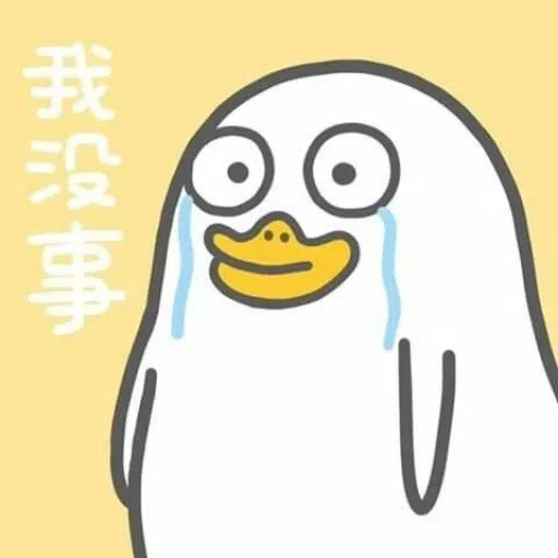 習豬頭 - Sticker 19