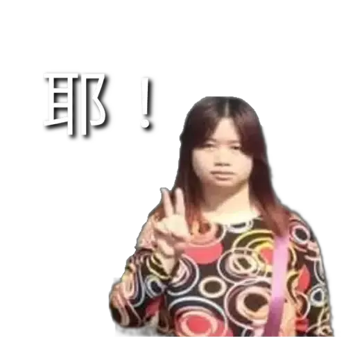 阿儀 - Sticker 12