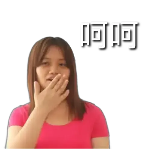 阿儀 - Sticker 15