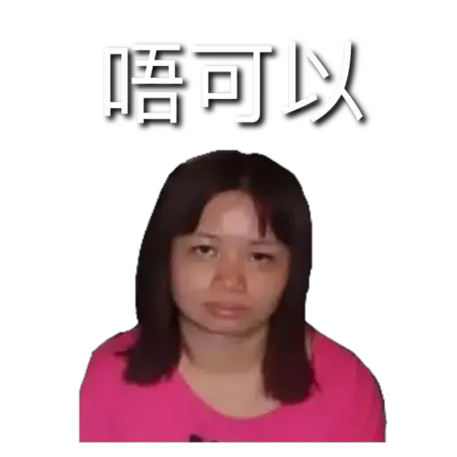 阿儀 - Sticker 21