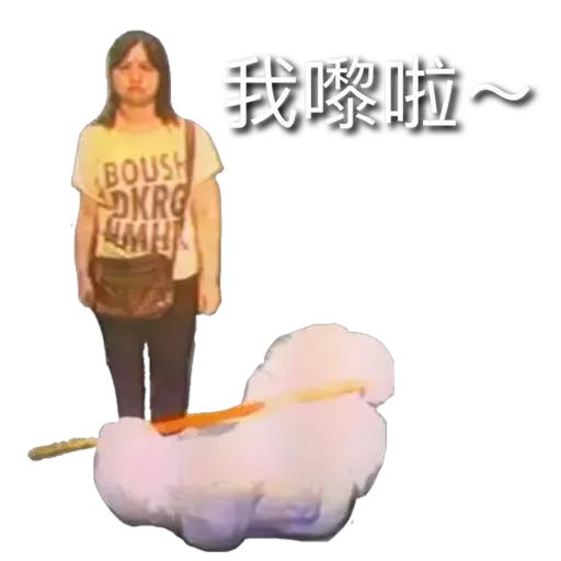 阿儀 - Sticker 11