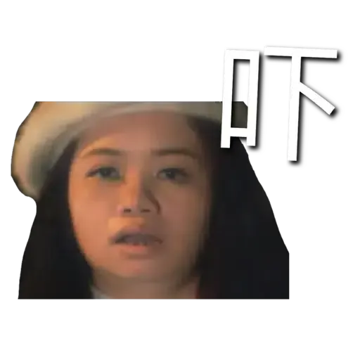 阿儀 - Sticker 18