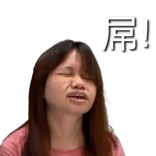 阿儀 - Sticker 22