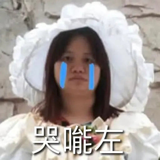 阿儀 - Sticker 28