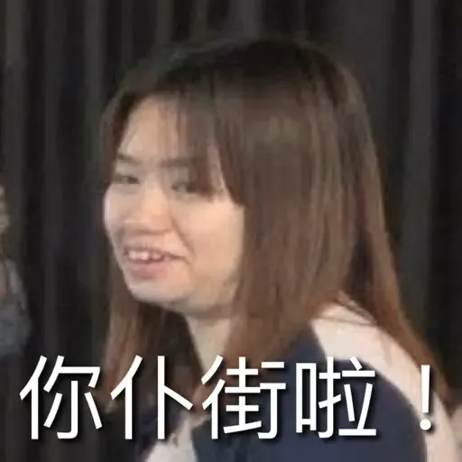 阿儀 - Sticker 29