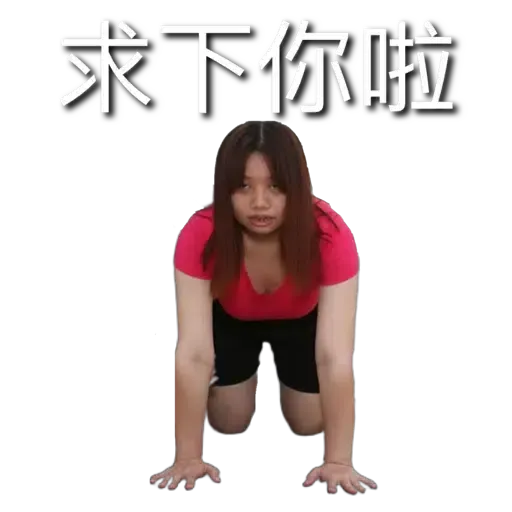 阿儀 - Sticker 17