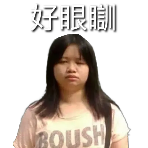 阿儀 - Sticker 20