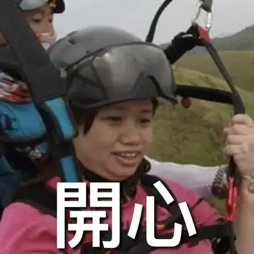 阿儀 - Sticker 10