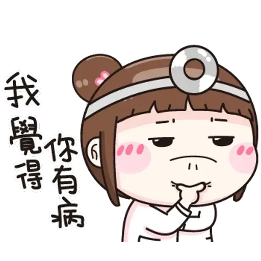 逗趣女孩2 - Sticker 9