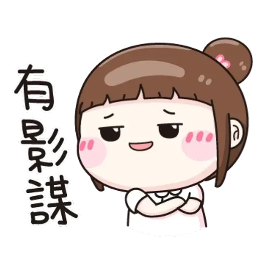 逗趣女孩2 - Sticker 14