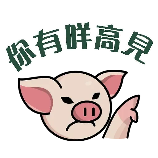 SeaFuckRevolution - Sticker 15