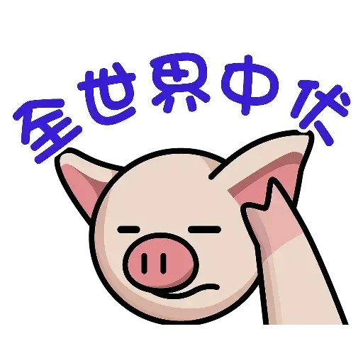 SeaFuckRevolution - Sticker 9