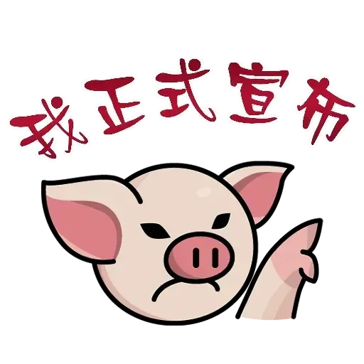 SeaFuckRevolution - Sticker 14