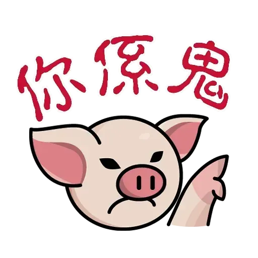 SeaFuckRevolution - Sticker 12