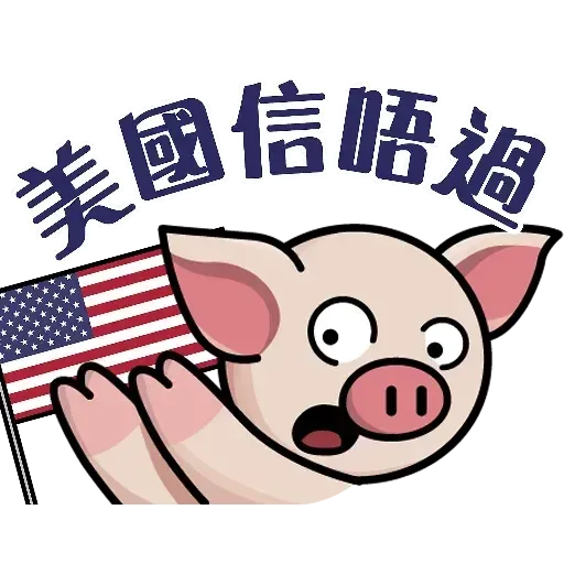 SeaFuckRevolution - Sticker 22