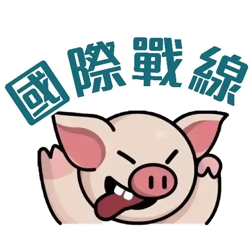 SeaFuckRevolution - Sticker 19