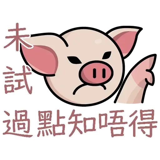 SeaFuckRevolution - Sticker 16