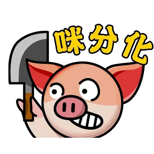 SeaFuckRevolution - Sticker 11