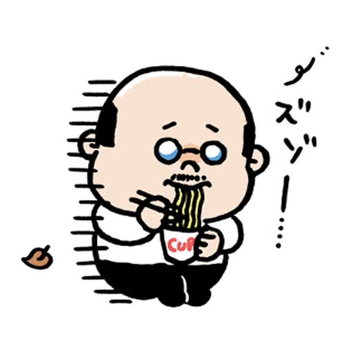 Cute line - Sticker 14