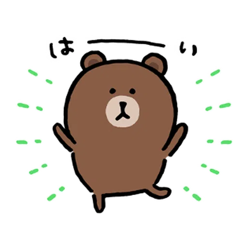 Cute line - Sticker 18