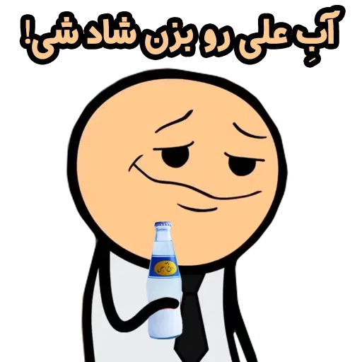 Mahdis - Sticker 28