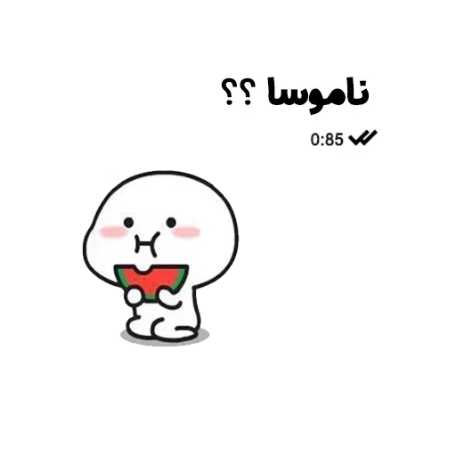 Mahdis - Sticker 16