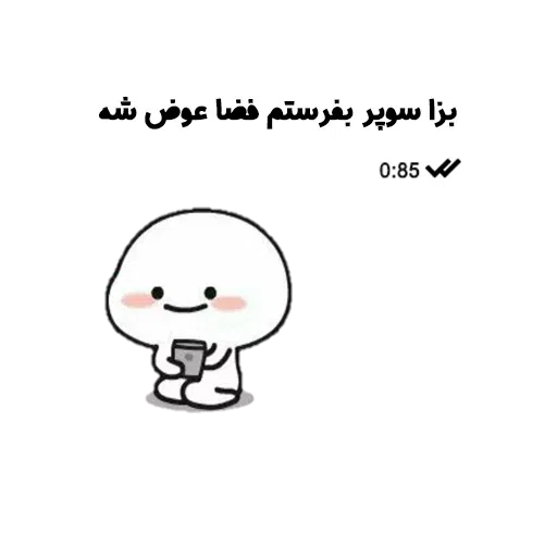 Mahdis - Sticker 11