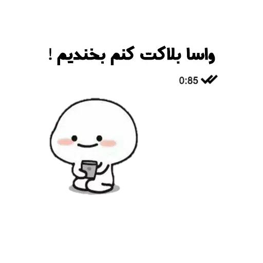Mahdis - Sticker 9