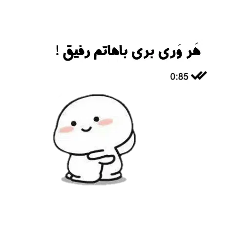Mahdis - Sticker 18