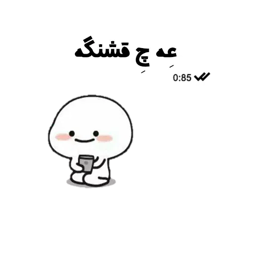 Mahdis - Sticker 10